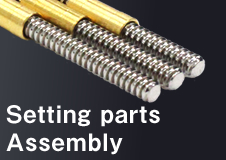 Setting parts ・ Assembly