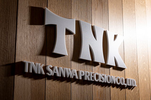 シャフトの切削加工なら三和ニードル・ベアリング