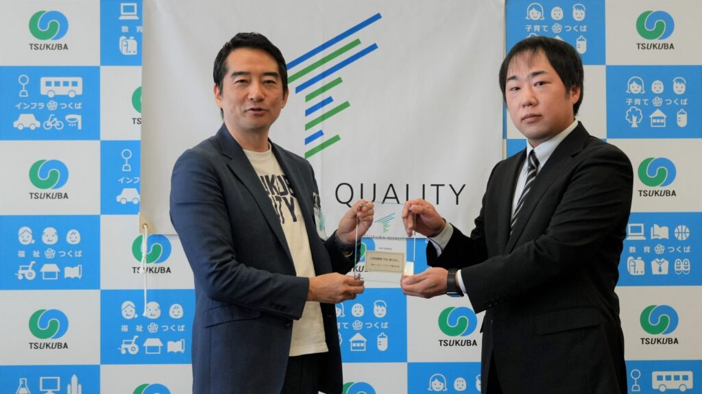 つくば市長・五十嵐立青氏より認定盾を授与いただいた様子 （2025年12月9日／つくば市役所）