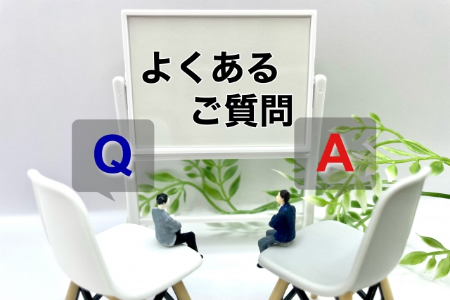 円筒度に関するよくある質問